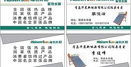 名片圖片