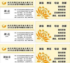 名片圖片
