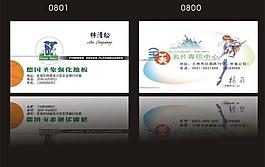 名片圖片