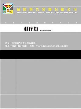 名片圖片
