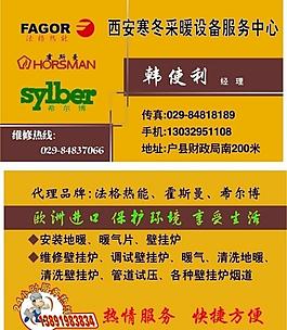 名片图片