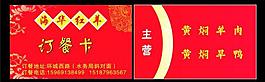 名片圖片