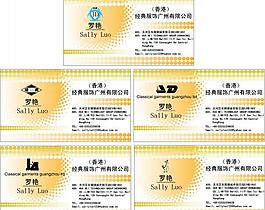 名片圖片