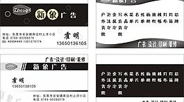 名片圖片