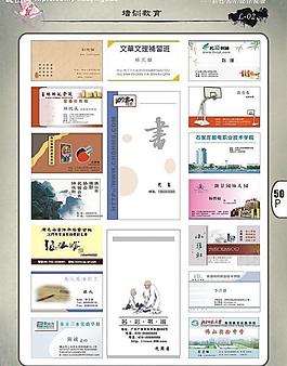 名片圖片