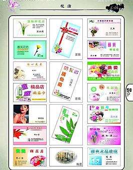 名片圖片