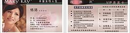 名片圖片