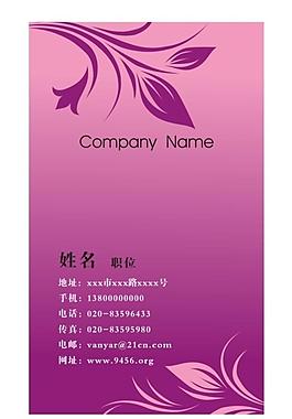 名片圖片