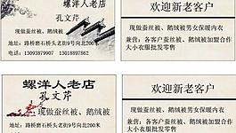 名片圖片
