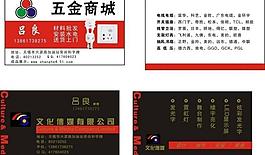 名片圖片