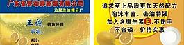 名片图片