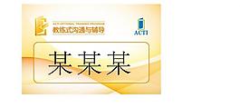 名片圖片