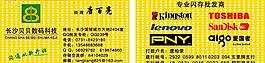 名片圖片