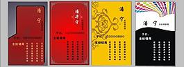名片圖片