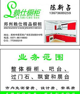 名片圖片