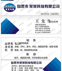 名片圖片
