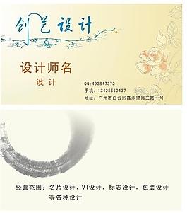 名片圖片