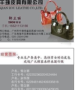 名片圖片