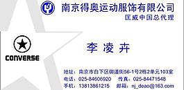 名片图片