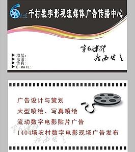 名片圖片