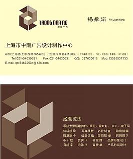 名片圖片