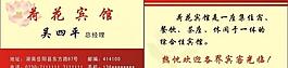 名片圖片