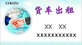 名片圖片