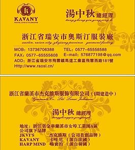 名片圖片