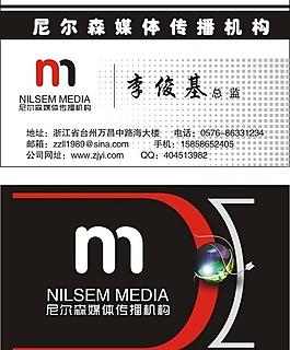 名片圖片
