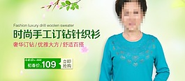 淘寶春天女裝海報(bào)