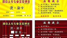 名片圖片