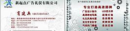 名片图片
