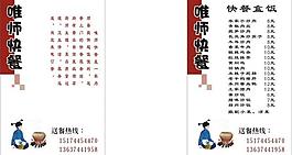 名片圖片