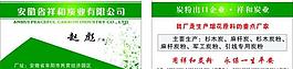 名片圖片