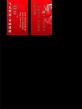 名片圖片