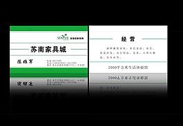 名片圖片