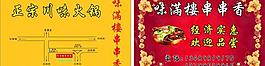 名片圖片