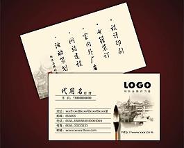 名片圖片