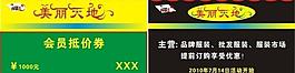 名片图片