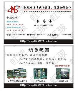 名片圖片