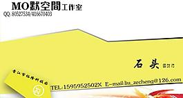 名片圖片