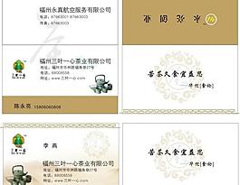 名片圖片