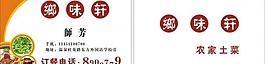 名片圖片