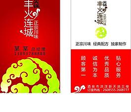 名片圖片