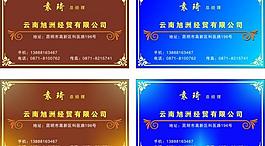 名片圖片