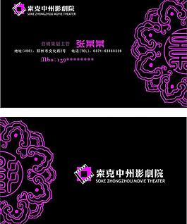 名片图片