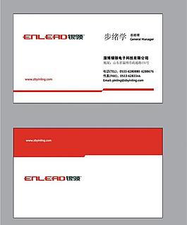 名片圖片
