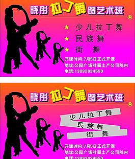 名片圖片
