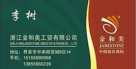 名片圖片