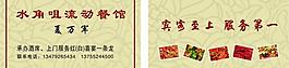 名片圖片